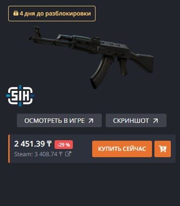 Нож , скины кс2