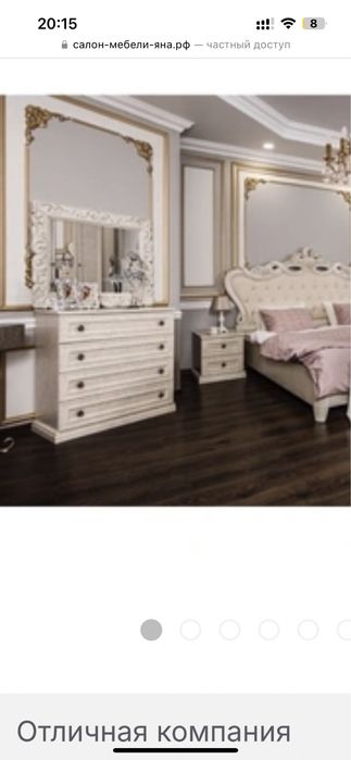 Спальный гарнитур Афина 5дверная