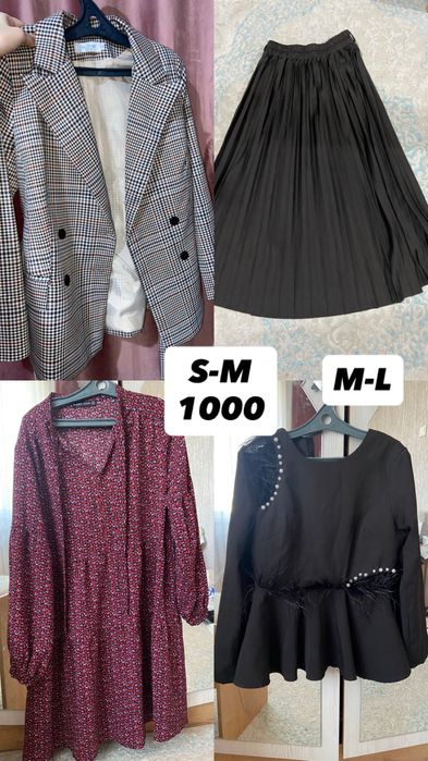 Женские Вещи от 500