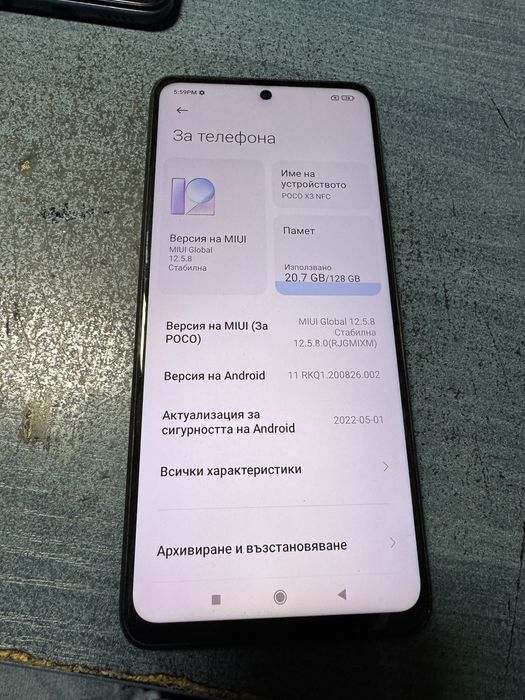 Xiaomi Poco X3 NFC 6+2/128gb