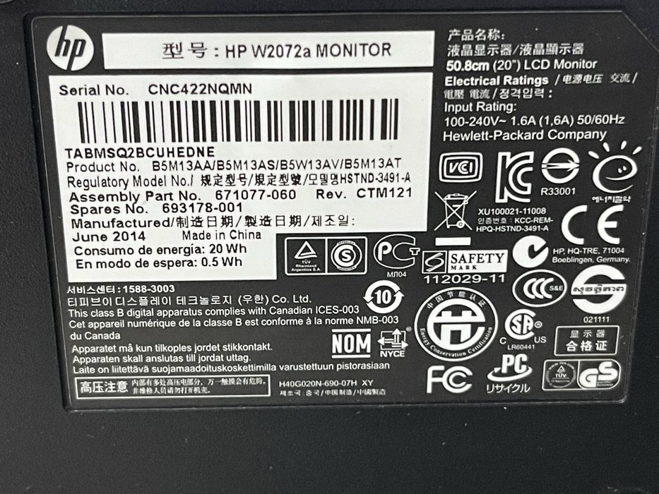 Продается ПК офисный HP