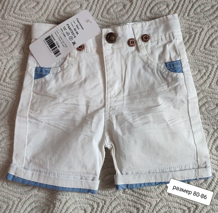 Одеало за бебе, космонавт, ръкавици, комплект, колан за прохождане, др