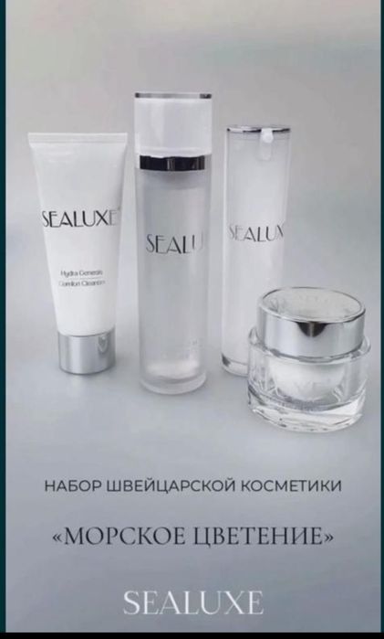 Подарок набор косметики Гринлиф