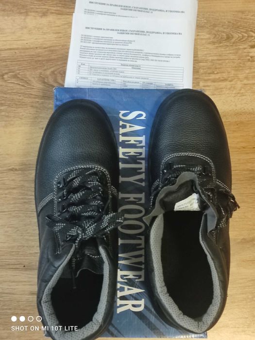 Зимни работни боти