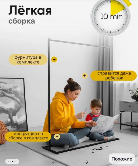 Стойки рейлы вешало напольное для одежды