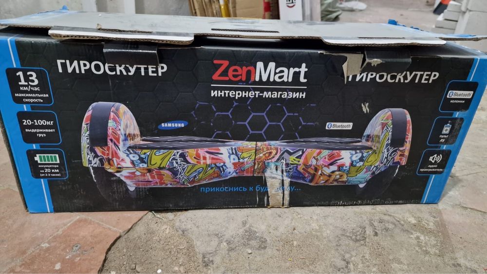 Гироскутер ZenMart