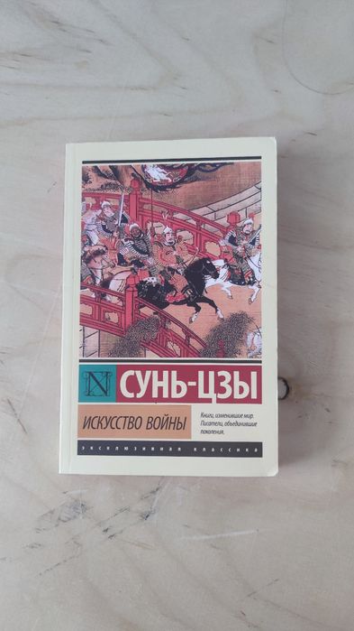 Продам Классческие Книги