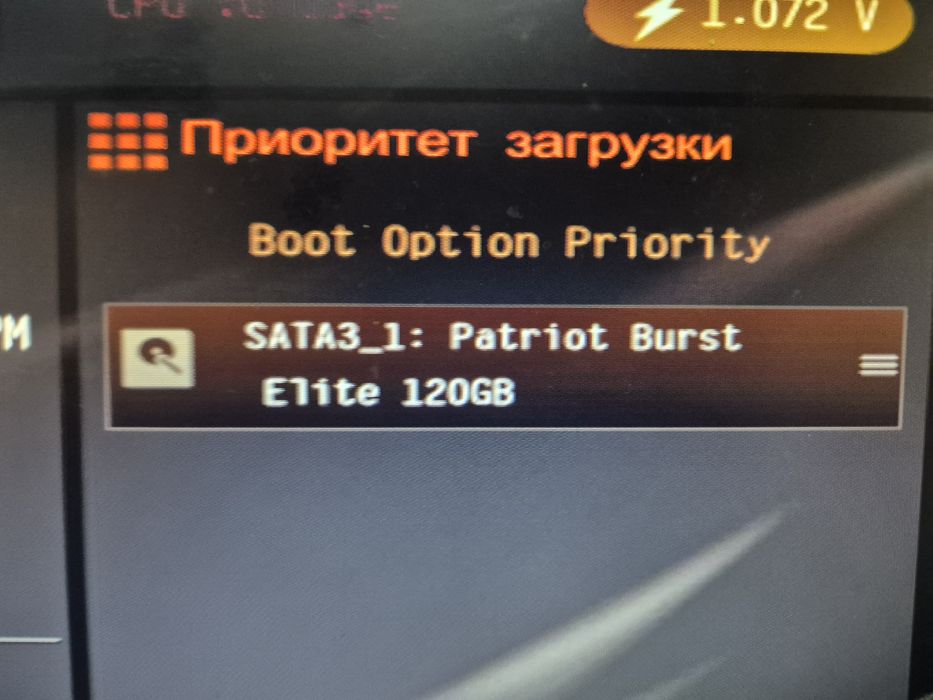 Компютер системник