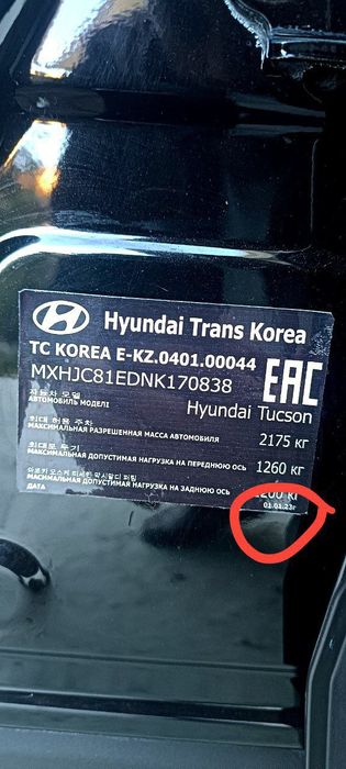 Хундай Туксон LONG 2 Завадской пропан нахт ва Бартирга