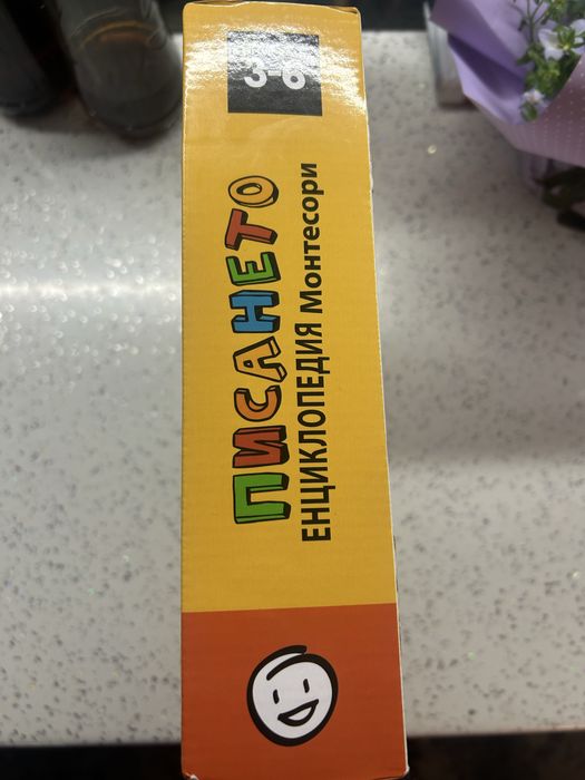 Образователна игра Headu Montessori