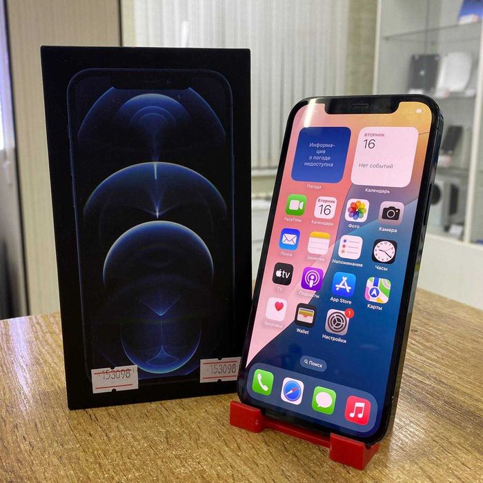 А21 / Сотовый телефон Apple iPhone 12 Pro 256GB / sk153098