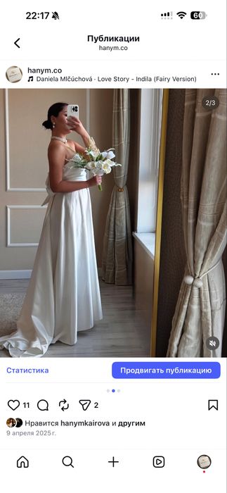 Продам свадебные платья