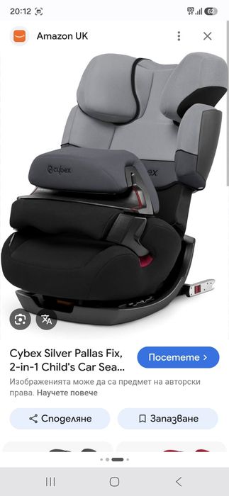 Cybex Pallas fix