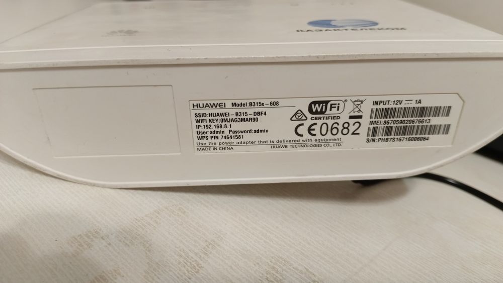 Продам роутер 4G LTE
