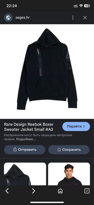 Толстовка Reebok original