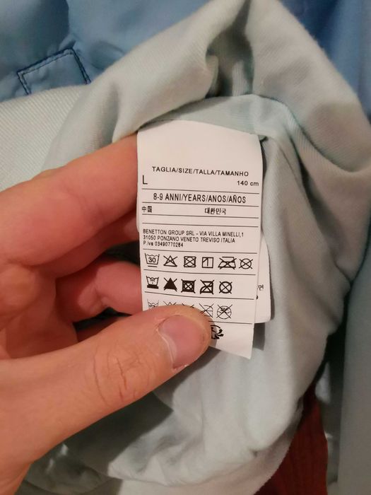 Детско яке Benetton с качулка