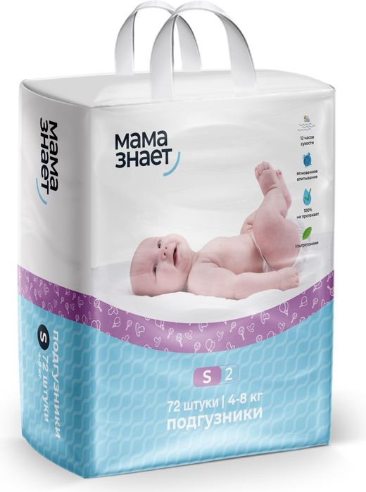 Памперсы Мама Знает размер S