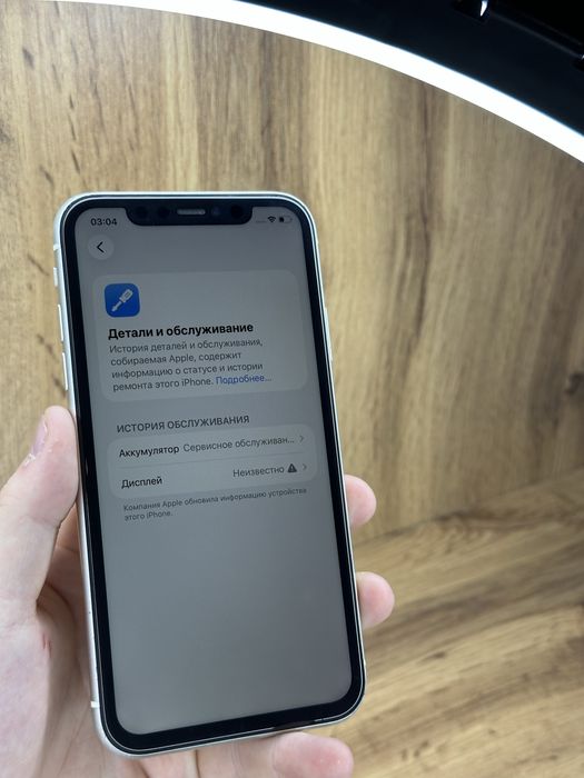 Iphone 11 64Gb.