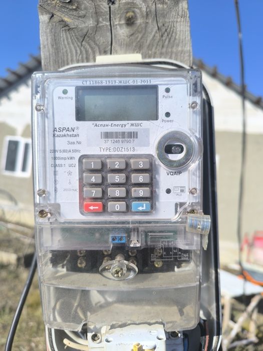 Электросчетчик аспан