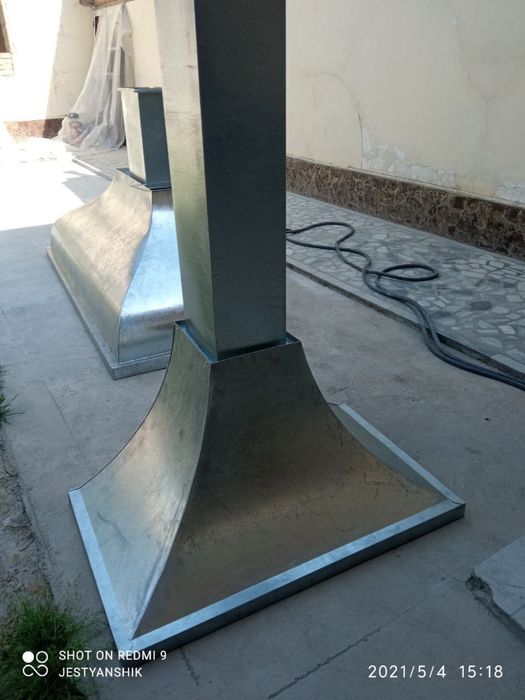 Vitishka, katyol, dimahod.