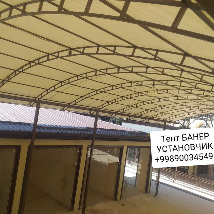 Baner. Tent. prajrachni salafan. Soya setka. Ustanofka xizmati.