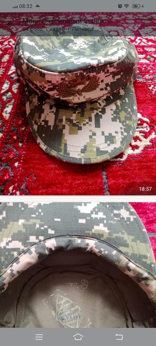 Военная форма камуфляж, берцы