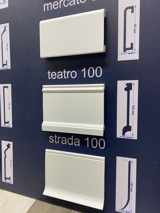 Плинтус Дюрополимер Новинки