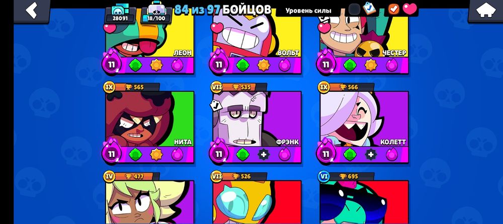 Бс.  аккаунт   обмен