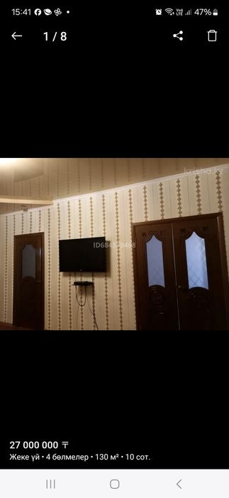 Үй сатылады. Түркістан көшесінде 31 млн