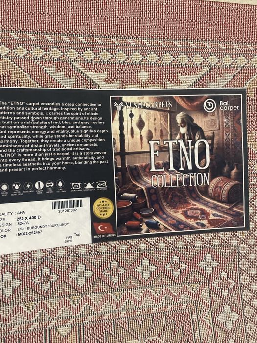 Красный этно ковер