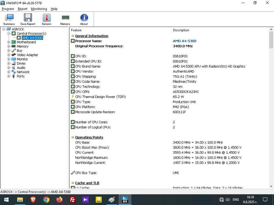 Настолен компютър AMD A4-5300 / 8 GB