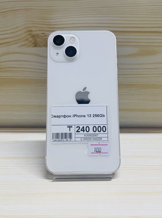 iPhone 13 256Gb | Айфон 13 256Гб | Asyl Market