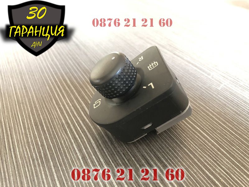 Джойстик Ел Огледала VW Beetle GOLF 4 Jetta Passat B5 Bora Skoda Голф
