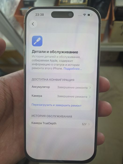 Iphone 16про 128гб