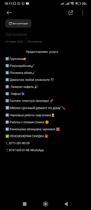 Предоставляем услуги не дорого