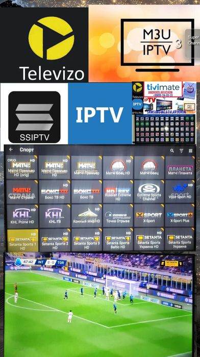 IPTV ulab beraman masofadan o'rgatib. 4000 kanal kelishilgan narxda.
