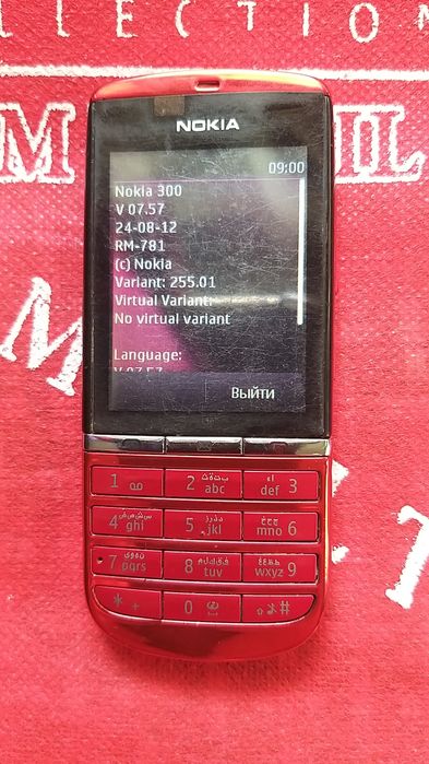 Продаеться Nokia 300 рабочий