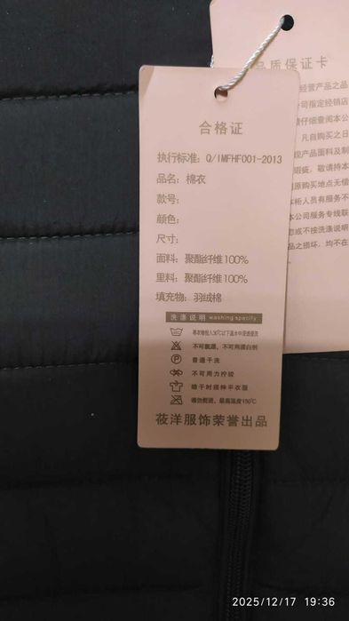 Куртка женская новая.