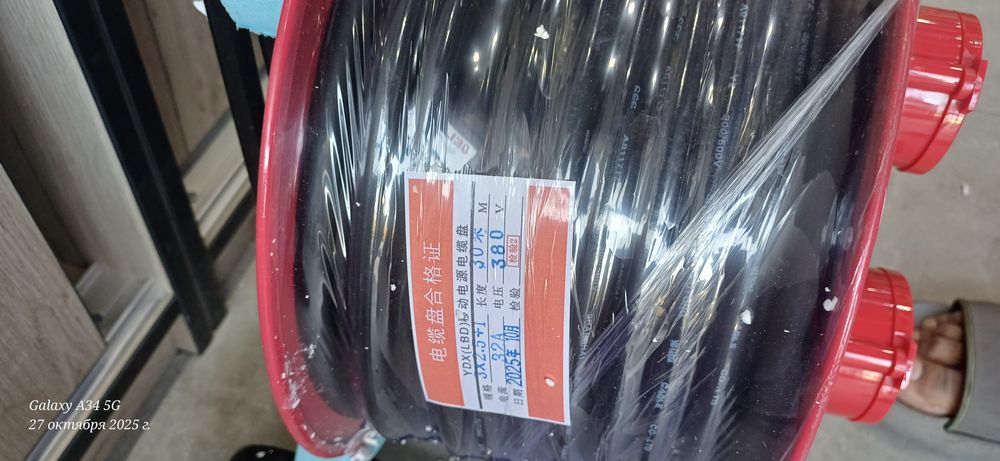 Катушка удлинитель на 380В 50м