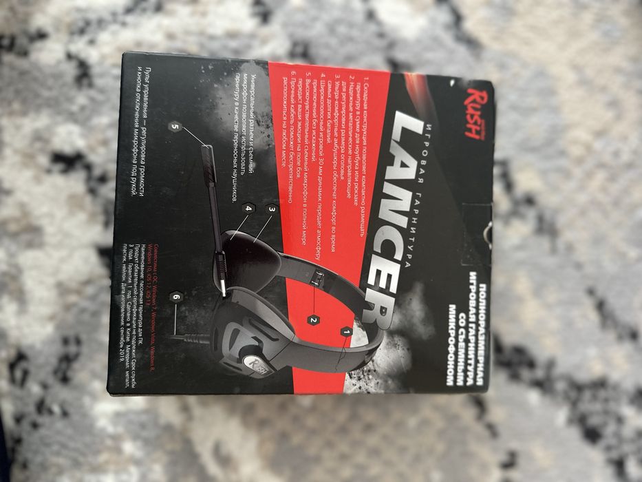 Наушники Rush Lancer