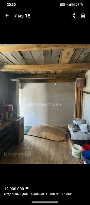 Дом 4 комнатный Мойылдах