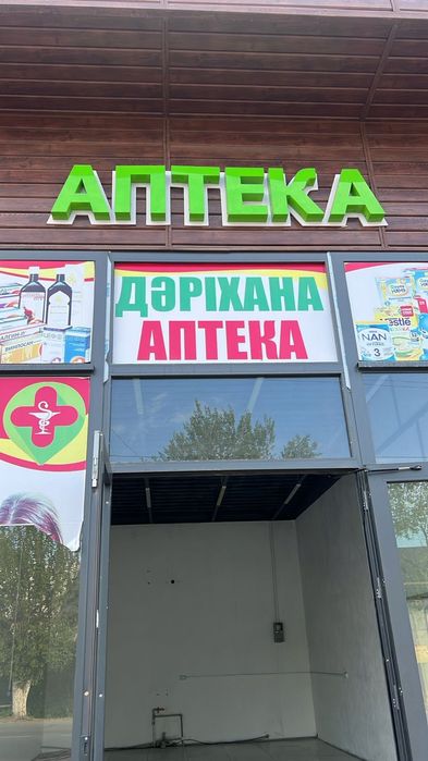 Баннер самоклейка объёмный буквы