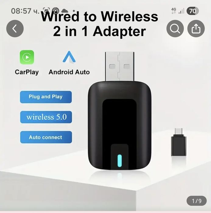 AndroidAuto &CarPlay