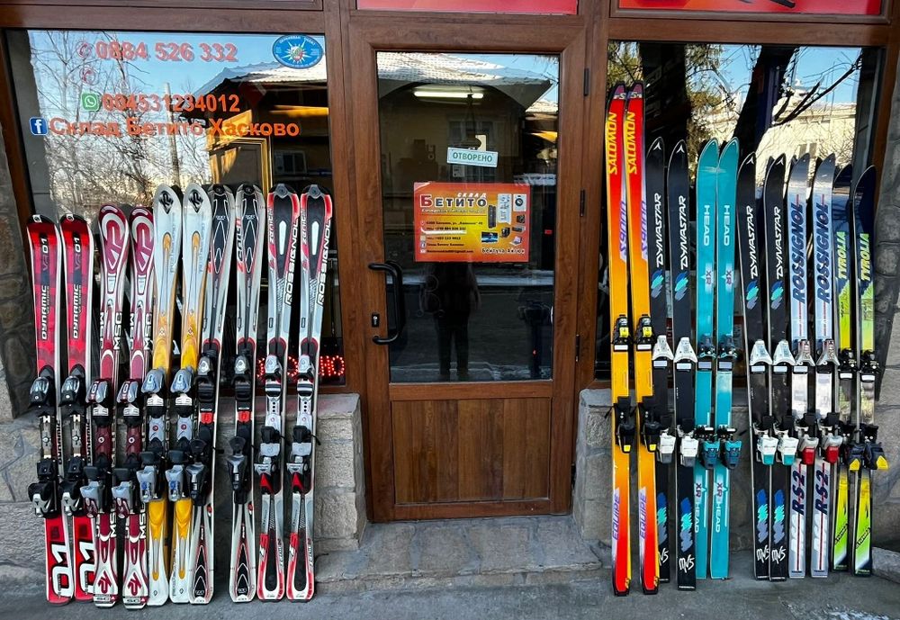 Ски-Склад Бетито Хасково