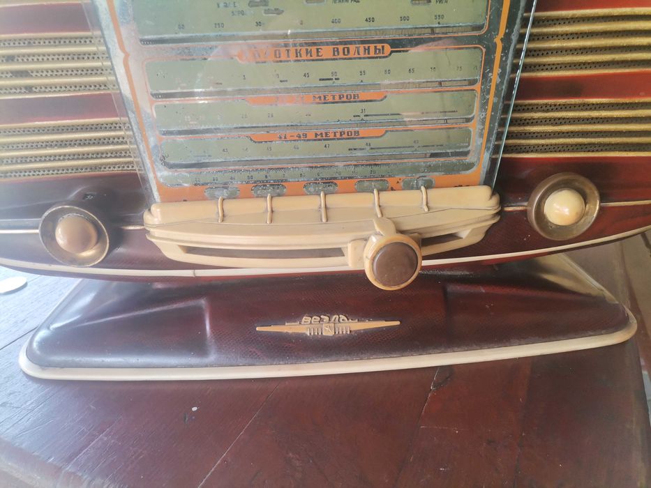 Стари Радио звезда