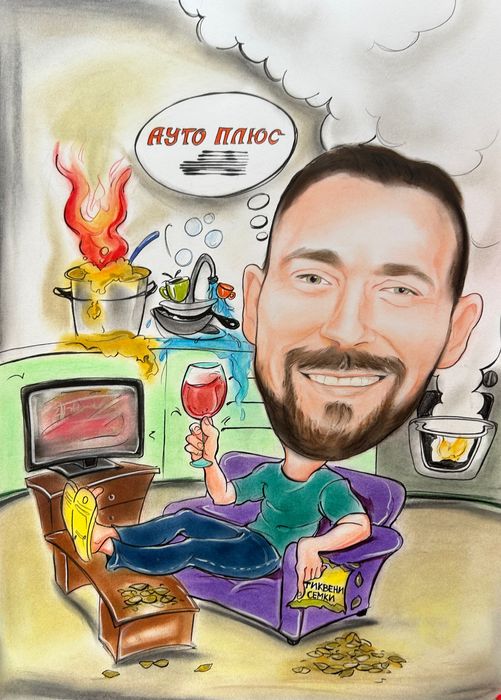 Карикатура,шарж- ръчно рисувани