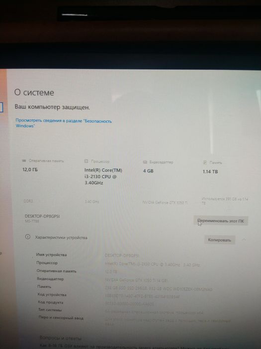 Продам компьютер