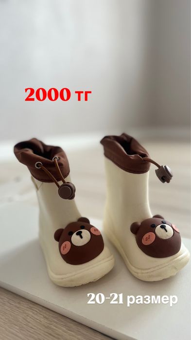 детская обувь(летний, осенний)