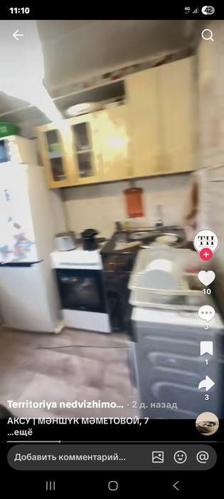Продам квартиру срочно