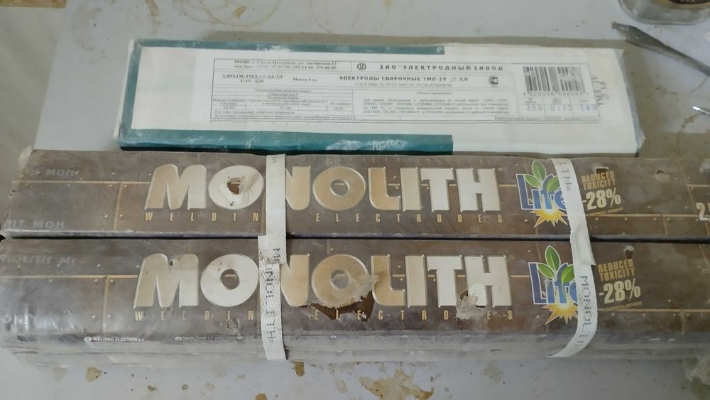 Электроды разные